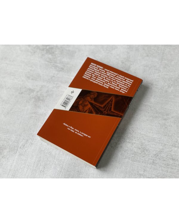 Ананасная вода для Прекрасной Дамы