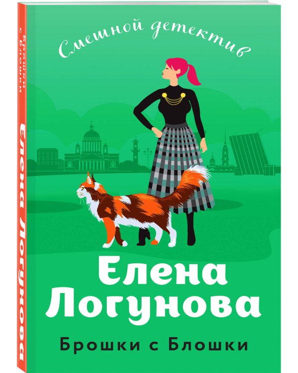 Брошки с Блошки