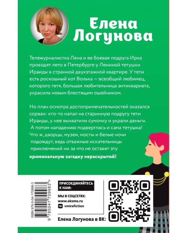 Брошки с Блошки