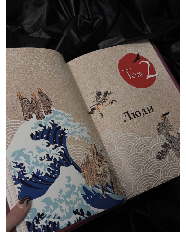 Манга Хокусая. Боги, люди, природа