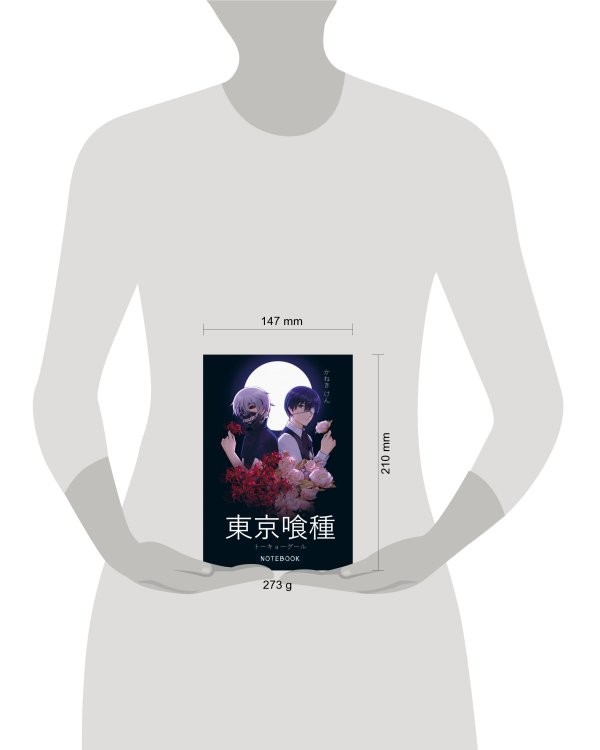 Блокнот настоящего гуля (по мотивам манги, формат А5, 80 л., блок в точку)