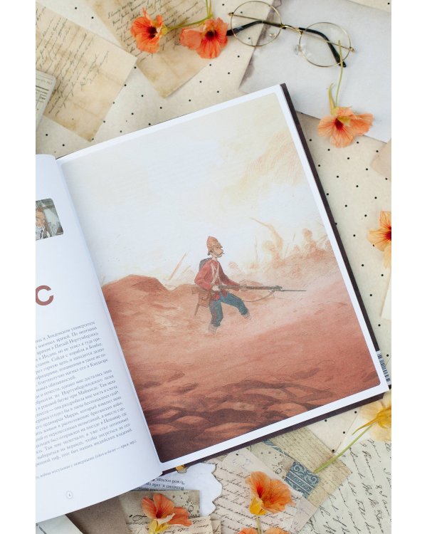 Шерлок Холмс. Этюд в багровых тонах