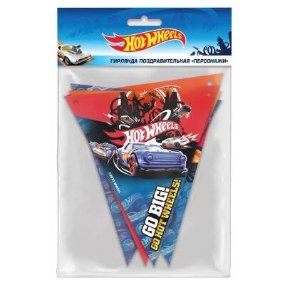 Hot Wheels. Гирлянда поздравительная "Персонажи" (флажки)