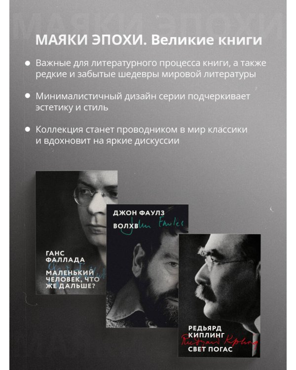 Прощай, оружие!