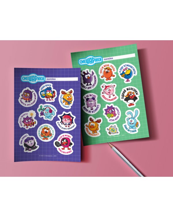 Смешарики. Наклейки (19 наклеек на 2 листах)