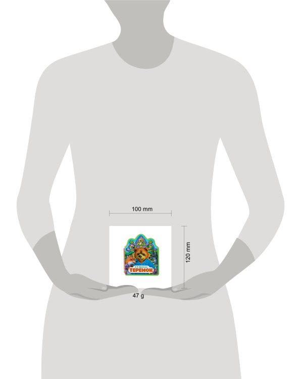 Теремок. афанасьев а.н. (книжка EVA с фигурн. вырубкой, 117x96мм, 4 разв) Умка в кор.2*30шт