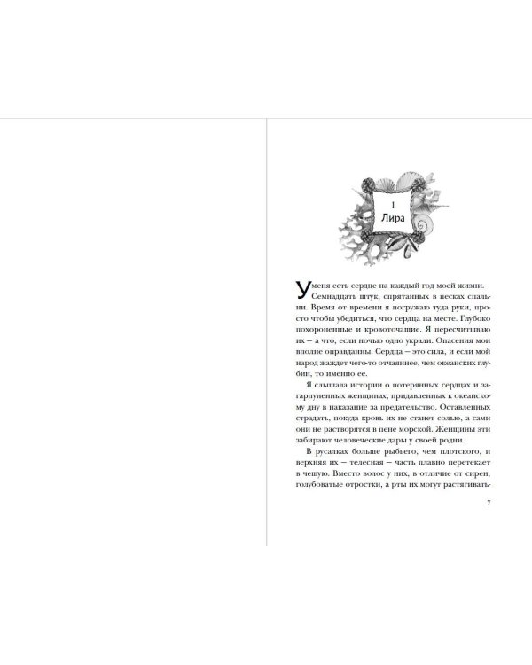 Уничтожить королевство (новое оформление)