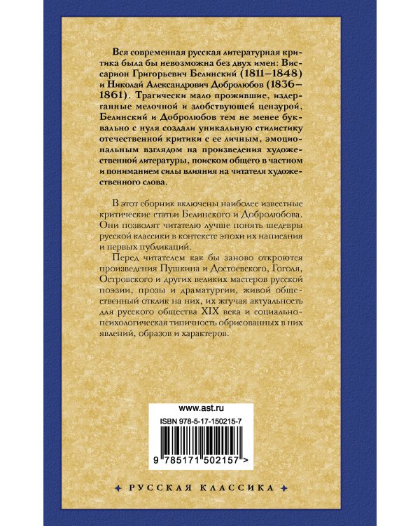 Луч света в темном царстве