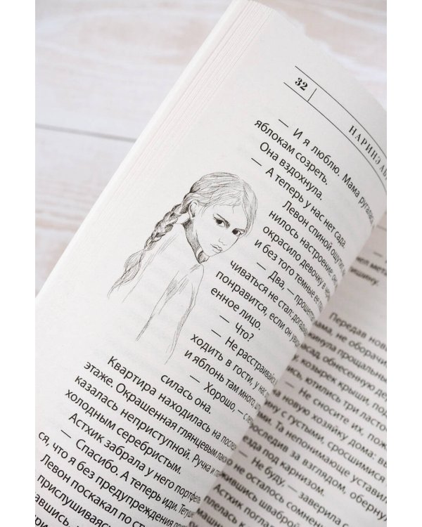 Молчание цвета