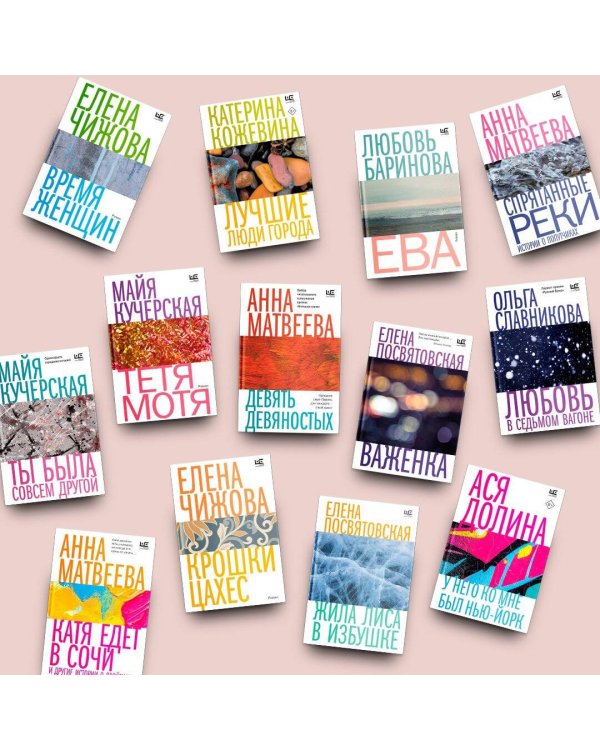 У него ко мне был Нью-Йорк