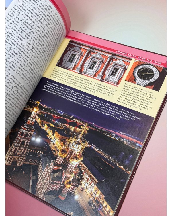 Нижний Новгород. Самые красивые места