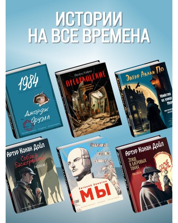 Комплект из двух книг. Цветы для Элджернона + Вино из одуванчиков (ИК)