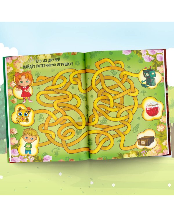 Кнопа. Приключения волшебного котенка