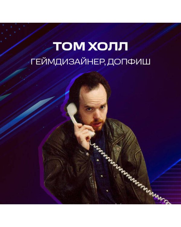 Повелители DOOM. Как два парня создали культовый шутер и раскачали индустрию видеоигр