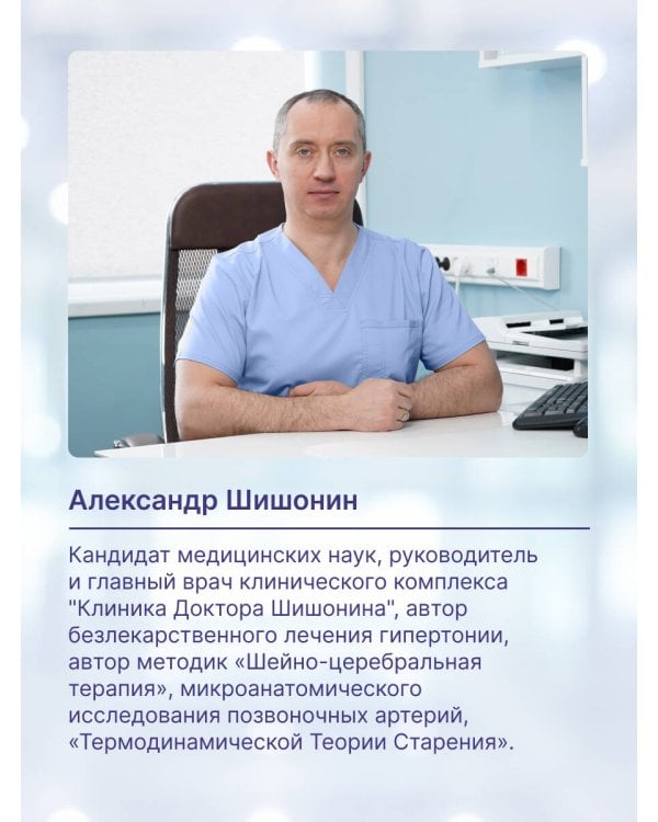 Лекарство от всех болезней. Как активировать скрытые резервы молодости