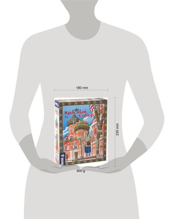 Красный собор