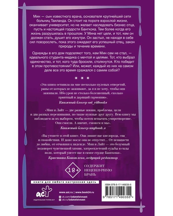 Координата Поврежденности