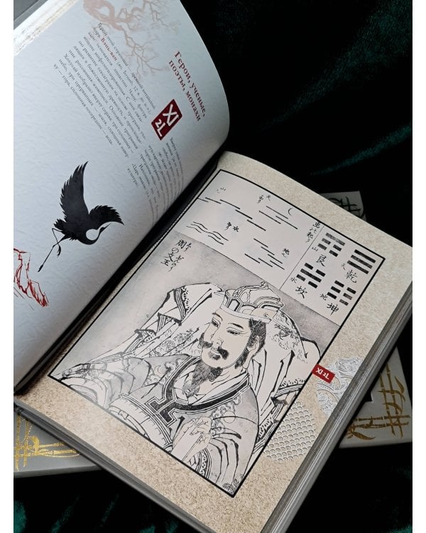 Манга Хокусая. Боги, люди, природа