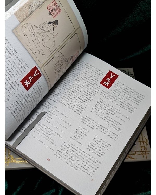 Манга Хокусая. Боги, люди, природа