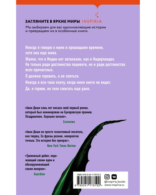 Жженый сахар