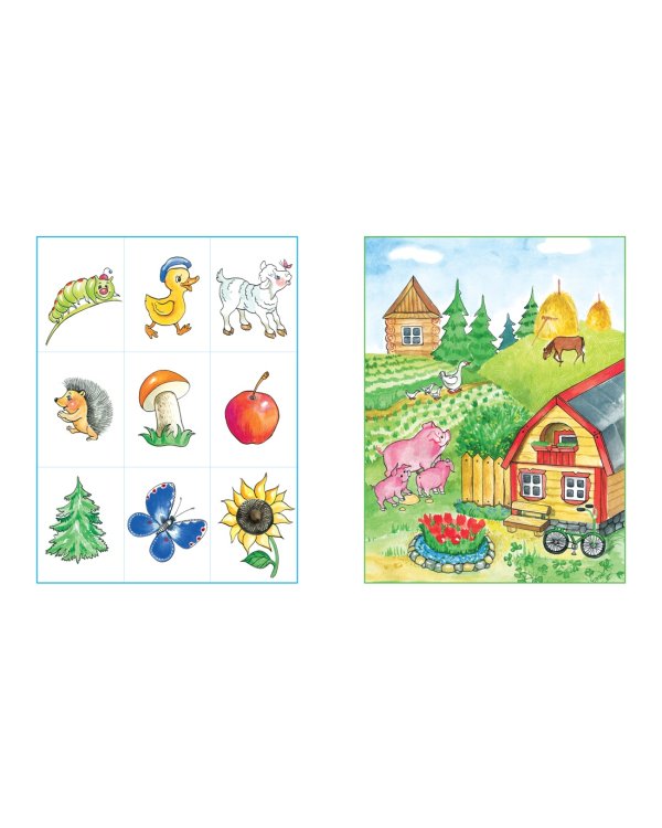 Запомни картинки (4-5 лет)