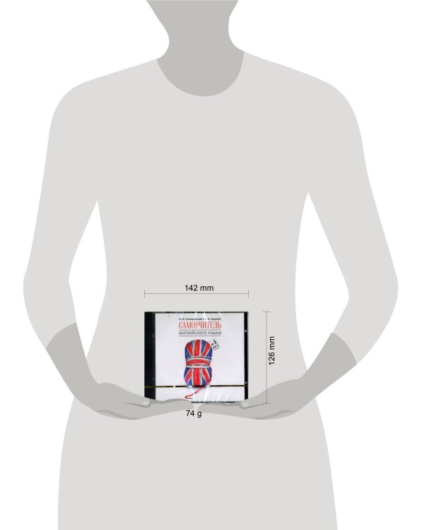 CD Англ.яз.(Каро) Самоучитель англ.яз. №1 [Методика подстановочных таблиц] Кн. 1 Elementary (Голицынский Ю.Б.) (183мин.)