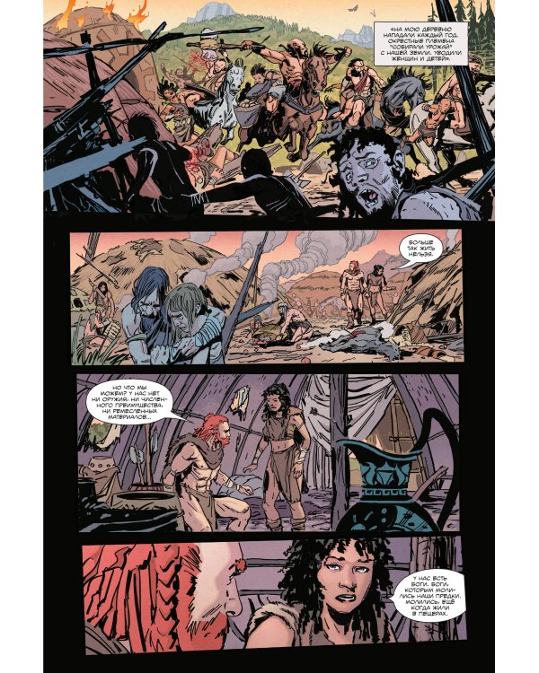 «БРСРК» Киану Ривза #2