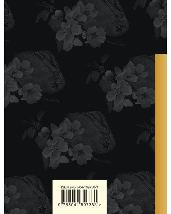 Стихотворения (белая бумага)