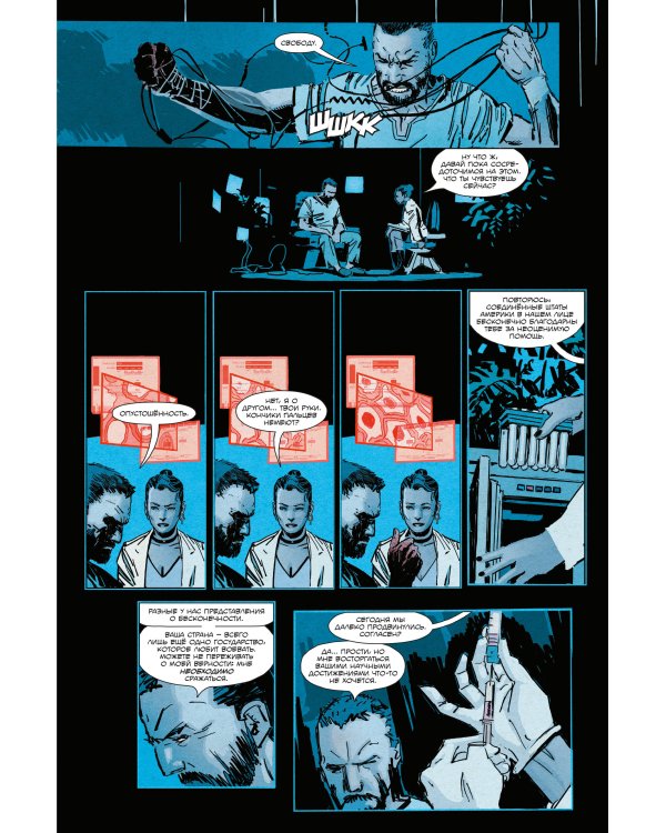 «БРСРК» Киану Ривза #2