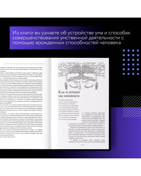 Действие вместо реакции