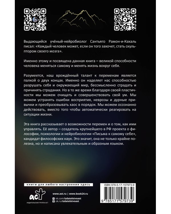 Действие вместо реакции