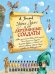Урфин Джюс и его деревянные солдаты (ил. А. Власовой) (#2)