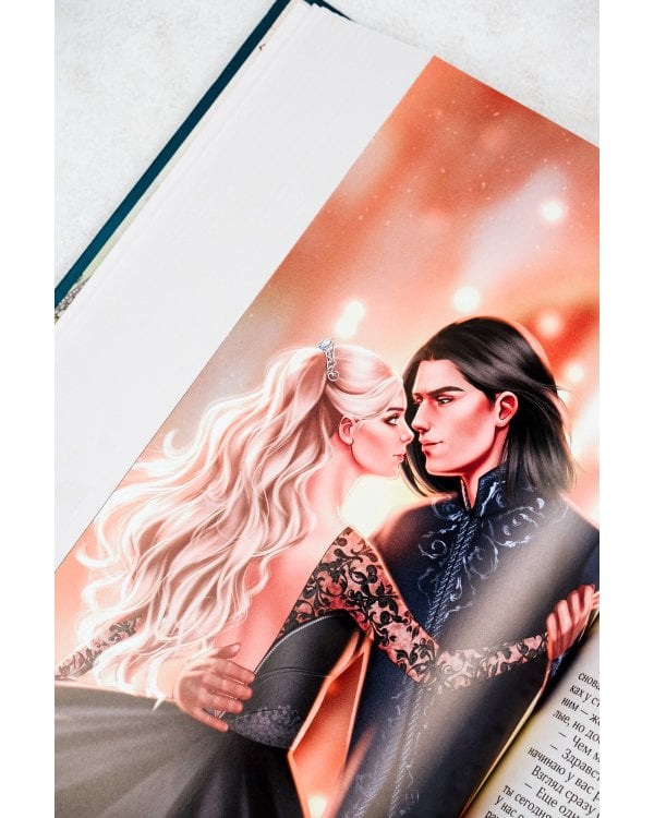 Высшая правовая магическая академия (тетралогия)