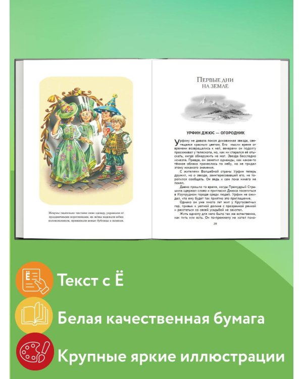 Тайна заброшенного замка (ил. В. Канивца)