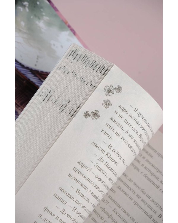 Особенности воспитания небожителей