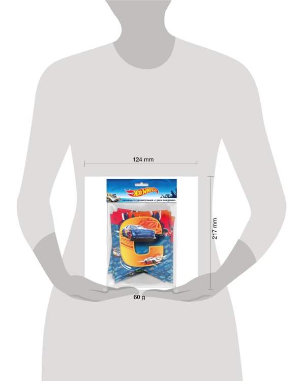 Hot Wheels. Гирлянда поздравительная "С Днем рождения!"
