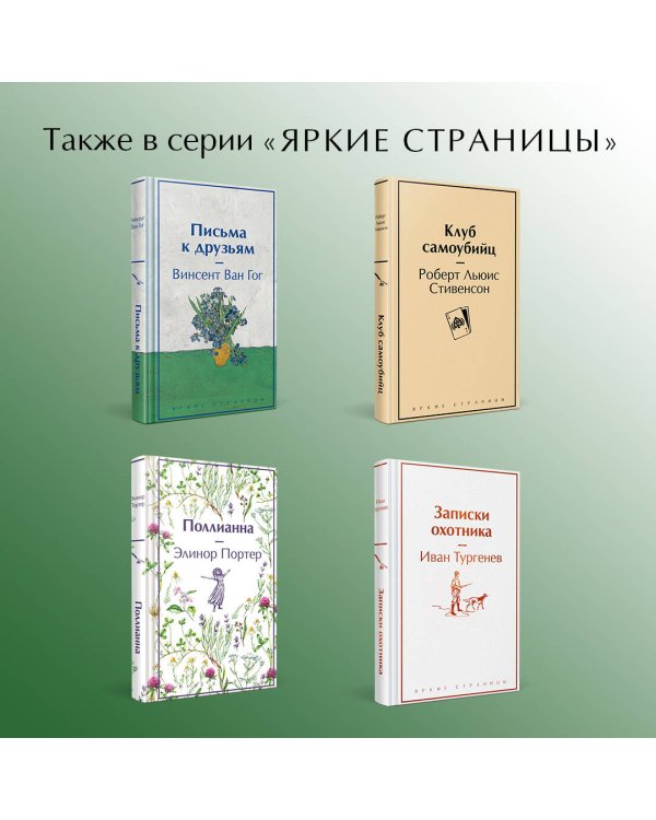 Махабхарата. Три великих сказания Древней Индии