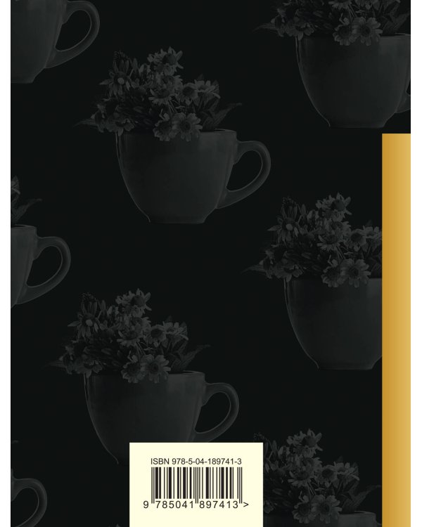 Стихотворения