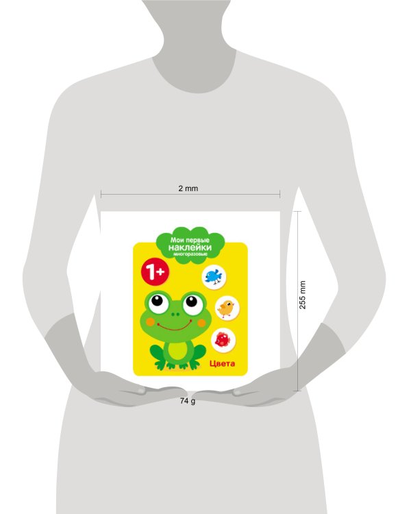 Мои первые наклейки 1+. Цвета