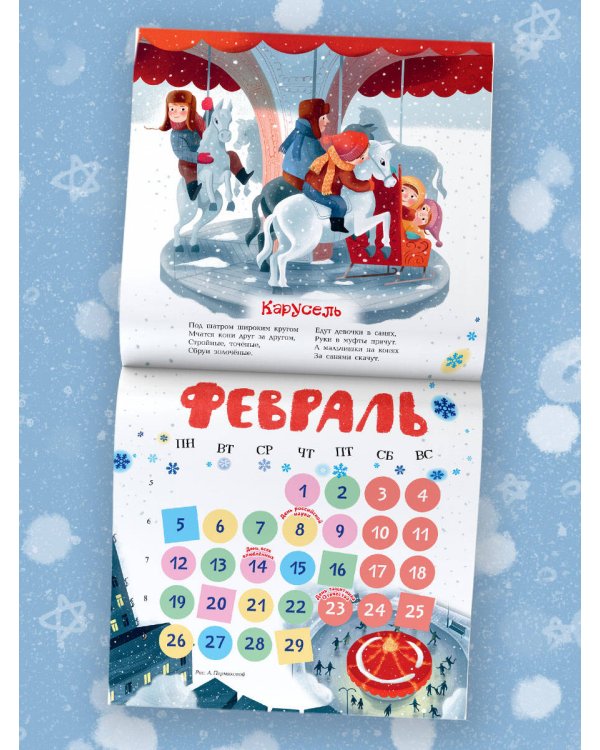 С. Маршак. Любимые стихи и сказки