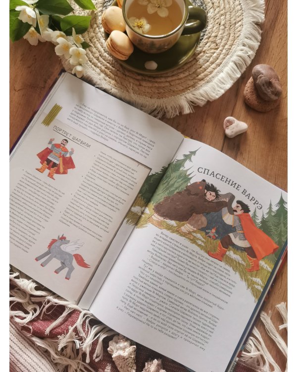 Атлас сказочных героев России