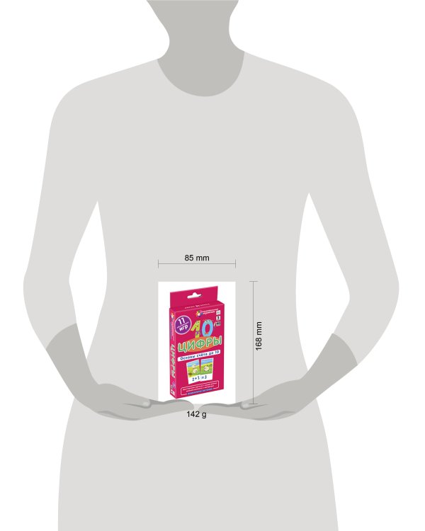 ДШ 5. Цифры. Основы счета до 10