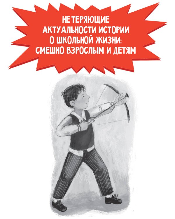 Елки зеленые! Веселые новогодние истории