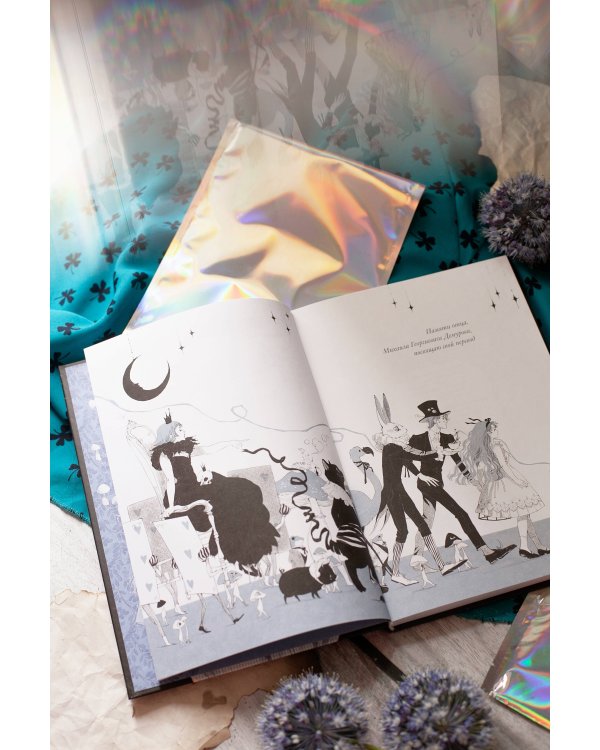 Алиса в Стране чудес