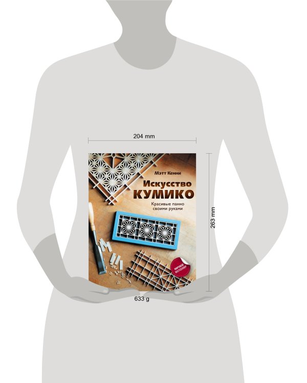 Искусство кумико: красивые панно своими руками