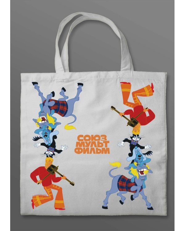 Шоппер. Союзмультфильм. Бременские музыканты. Трубадуры