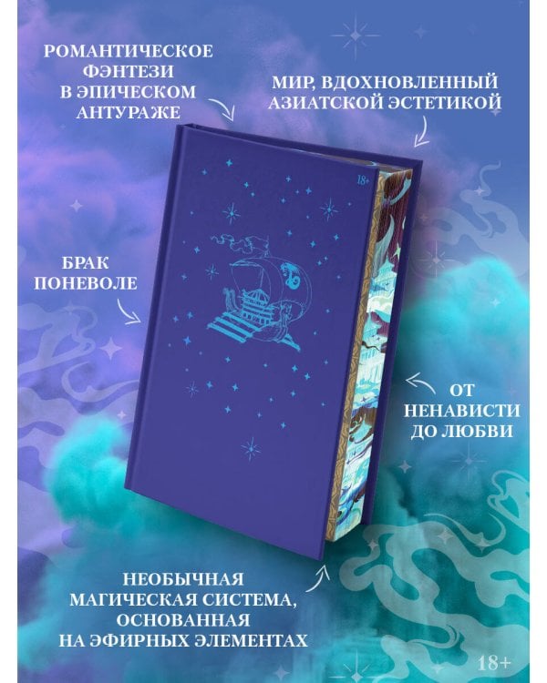 Сезон штормов (специальное)