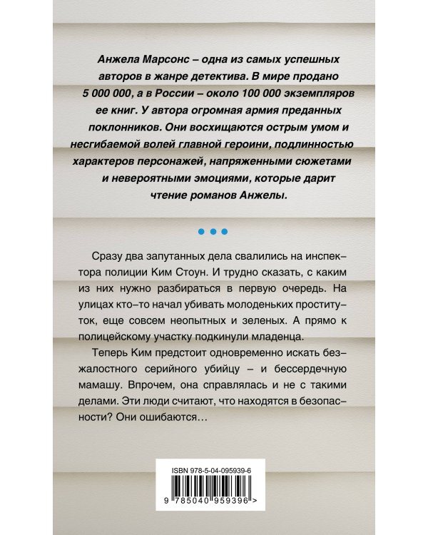 Черная кость