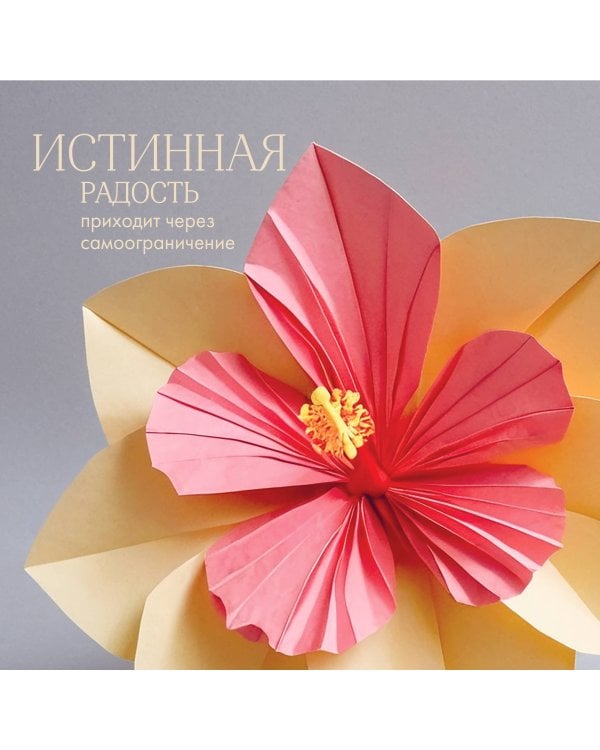 Аскезы на исполнение желаний! Календарь настенный на 2025 (300х300 мм)