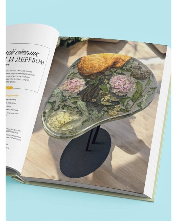 Эпоксидный сад. Цветы в украшениях, декоре, мебели